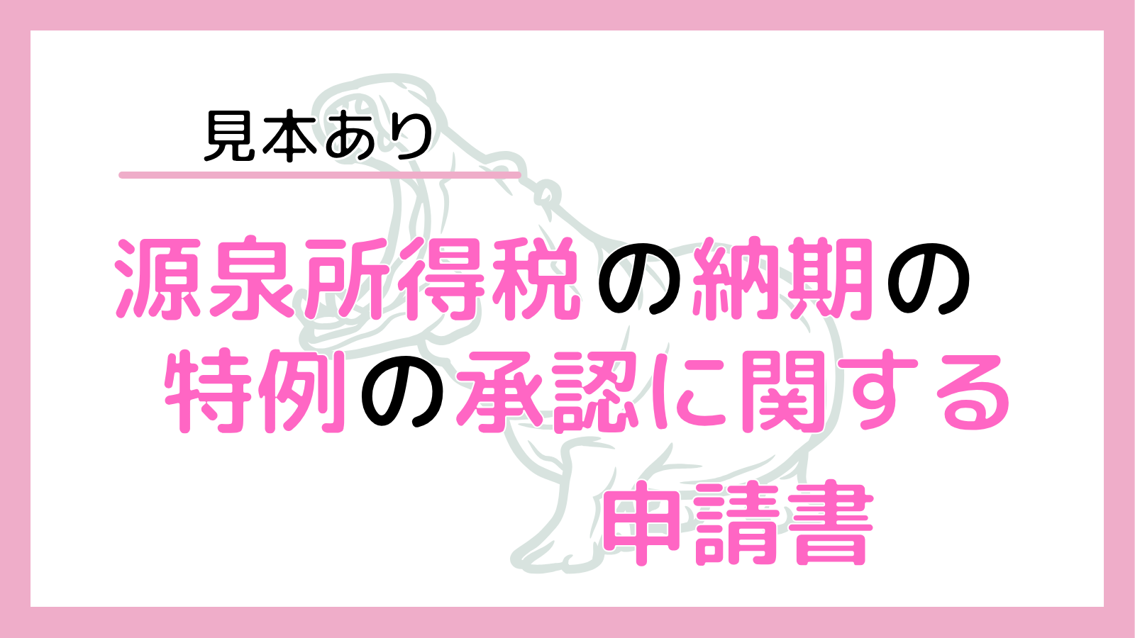 場所の関係で最後になります 需要が無いようなので16日に